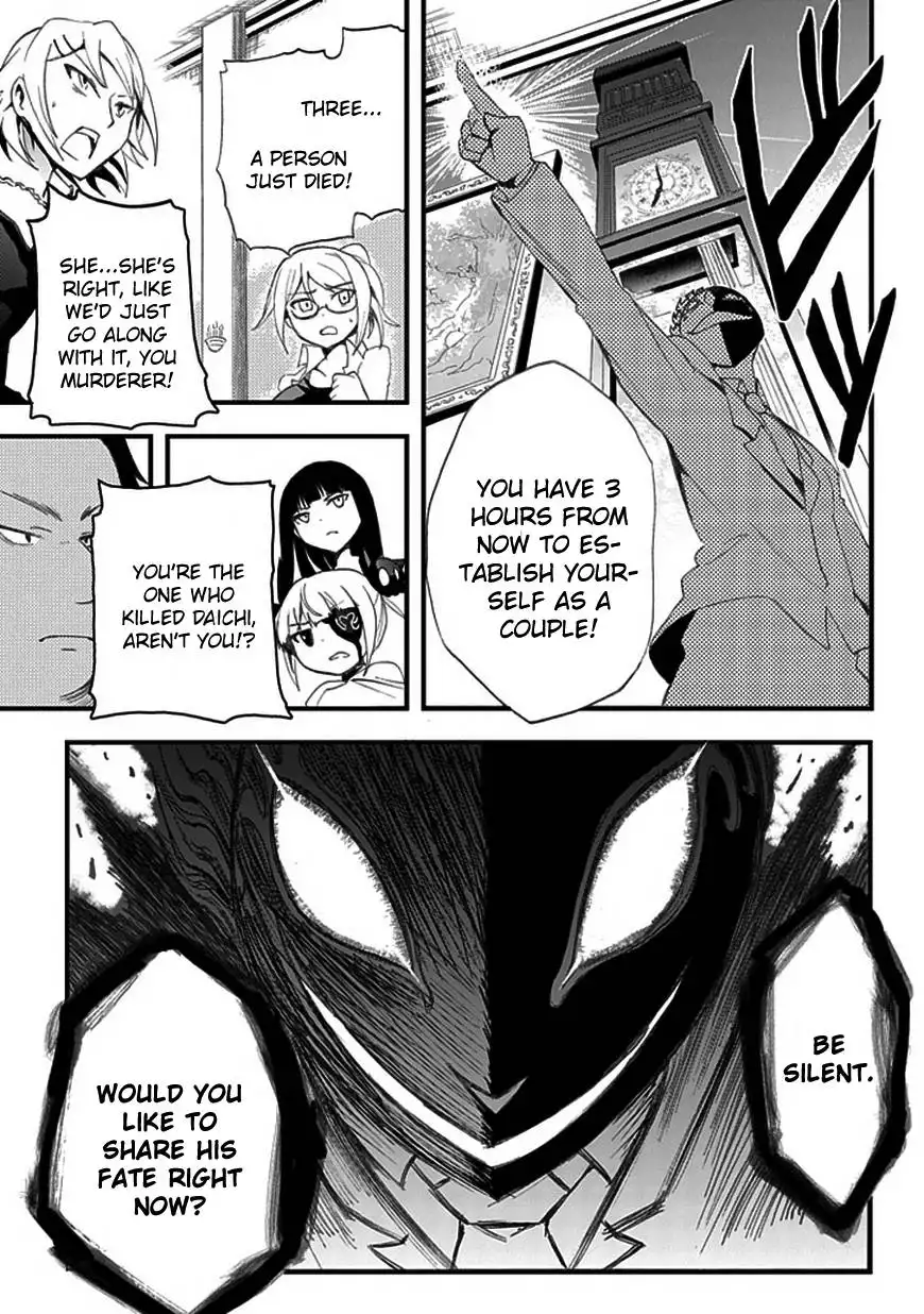 Akarui Sekai Keikaku Chapter 7 7